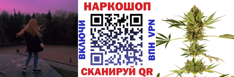 Где купить наркотики Кукмор Гашиш  Псилоцибиновые грибы  Кокаин  A PVP  Мефедрон  Канабис 