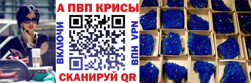 Alpha-PVP Соль  где купить наркоту  Кукмор 
