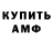 ГАШИШ гашик NCR Ranger
