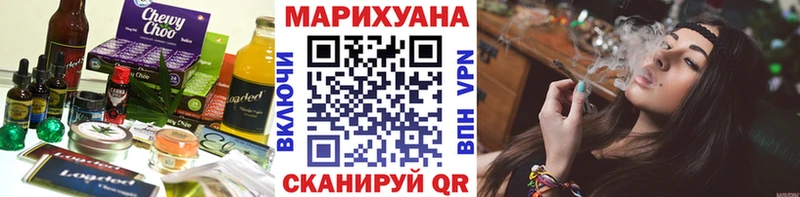 Еда ТГК конопля  Кукмор 