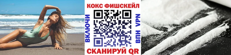 Cocaine 97%  цена   Кукмор 