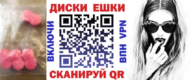 ЭКСТАЗИ таблы  ссылка на мегу ссылка  Кукмор 