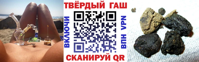 ГАШ ice o lator Кукмор