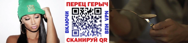 Героин хмурый  где продают наркотики  ОМГ ОМГ ССЫЛКА  Кукмор 