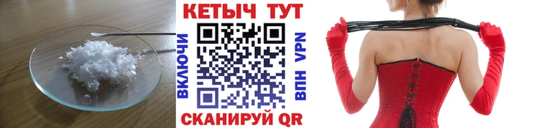 кракен зеркало  shop Telegram  Кетамин VHQ  Кукмор 
