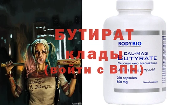 альфа пвп VHQ Костерёво