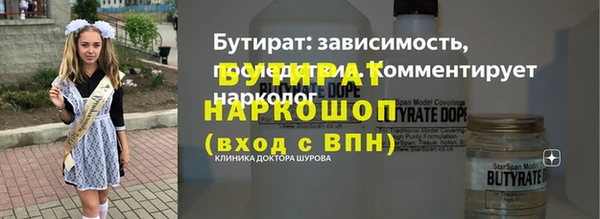 сатива Краснотурьинск