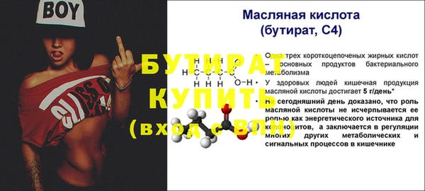 ECSTASY Краснослободск
