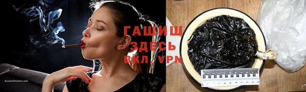 MESCALINE Красноперекопск