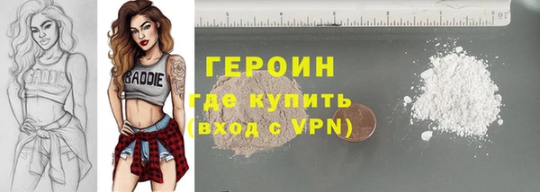 MESCALINE Красноперекопск