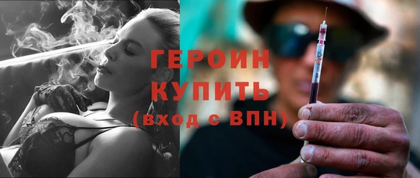 альфа пвп VHQ Костерёво