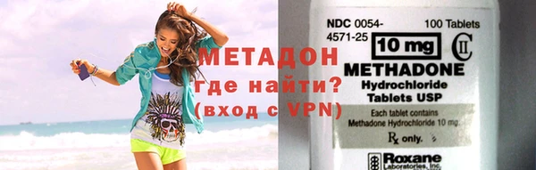 альфа пвп VHQ Костерёво