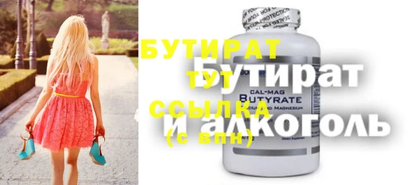сатива Краснотурьинск
