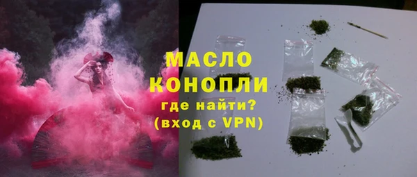 MESCALINE Красноперекопск