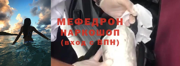 амфетамин Видное