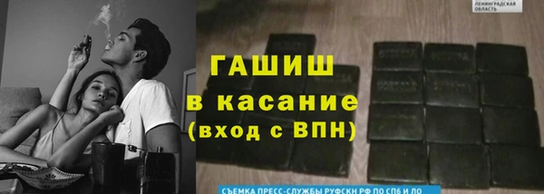 MESCALINE Красноперекопск