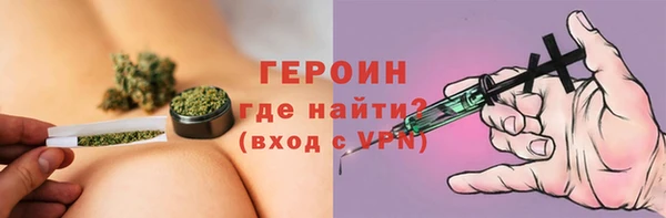 альфа пвп VHQ Костерёво