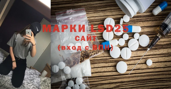ECSTASY Краснослободск