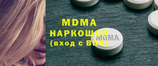 кокаин премиум Кулебаки
