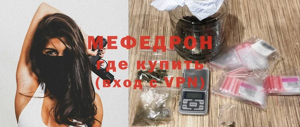 меф VHQ Коряжма