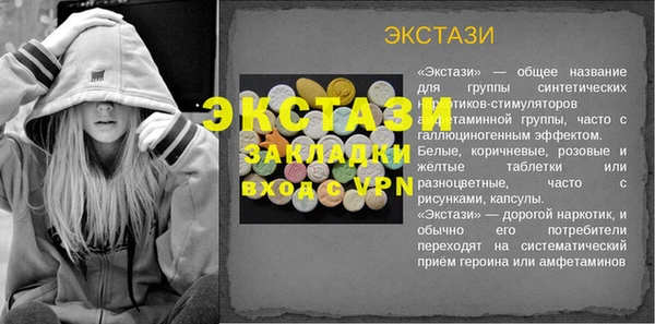 сатива Краснотурьинск