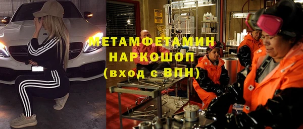 сатива Краснотурьинск
