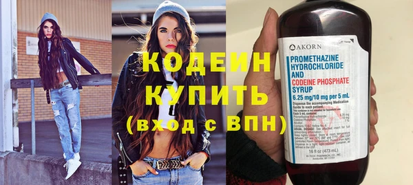 альфа пвп Кодинск