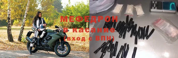 MESCALINE Красноперекопск