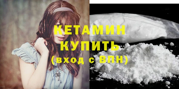 MESCALINE Красноперекопск