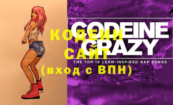 альфа пвп Кодинск