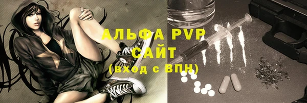 винт Протвино