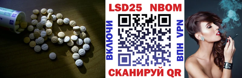LSD-25 экстази кислота Кукмор