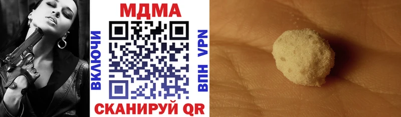 сколько стоит МЕГА ТОР МДМА VHQ Кукмор