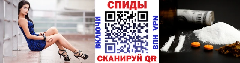 Метамфетамин кристалл  Кукмор 