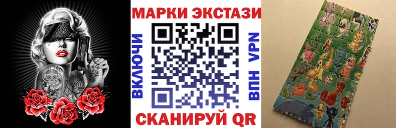 Марки N-bome 1,5мг  купить наркоту  Кукмор 