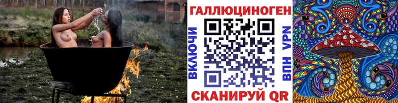Псилоцибиновые грибы прущие грибы  где продают   Кукмор 